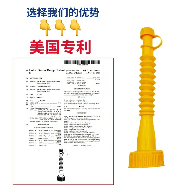 Fuel Funnel Kit, Portable Liquid Refueling Funnel
