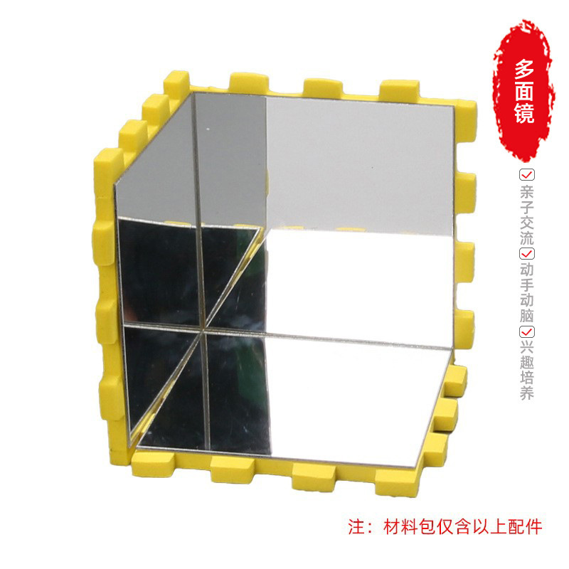 科学実験発明手回し発電風向標diy手作業材料包科技小制作科教の最前線|undefined