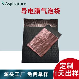 苏州市志飞包装材料有限公司