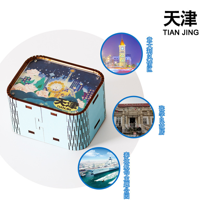 オリジナル天津オルゴールオルゴールオルゴール観光記念品都市旅行記念文創|undefined