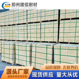 高铝耐火砖 河南新密建信耐材厂家粘土异形高铝砖异形定制