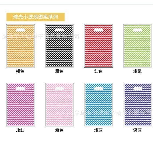 厂家直销卡通回礼袋儿童生日派对礼物包装袋珠光膜PE礼品袋多款现|undefined