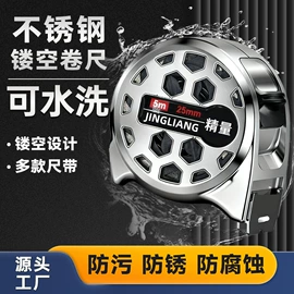 卷尺;激光水平仪;水平尺