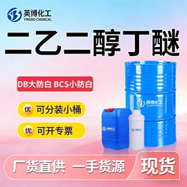 酯;二元醇;一元醇