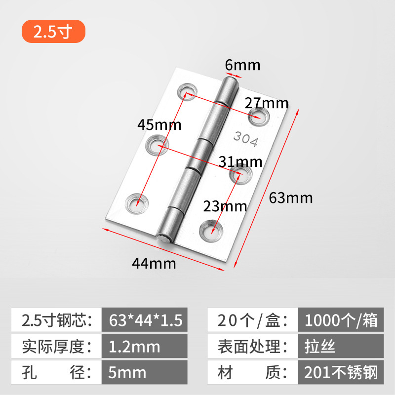 小ヒンジ304ステンレス平開ヒンジ戸棚扉折りページ1インチ1.5インチ2インチ3インチ4インチ消音ヒンジ|undefined