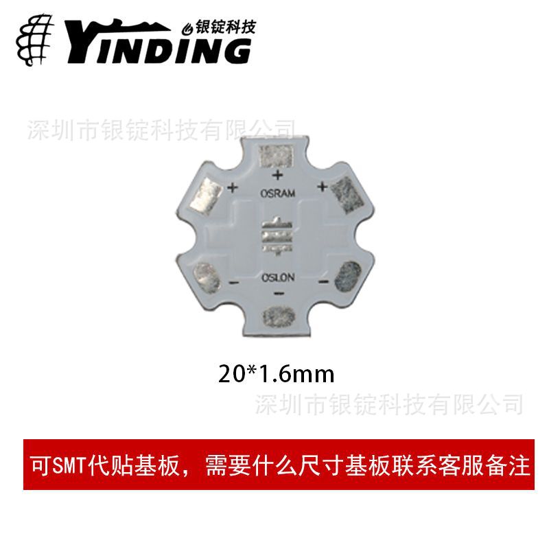 �����Ƽ�3030����led�����������ֵ�ͲPCBɢ��Ƭ��̨��led����