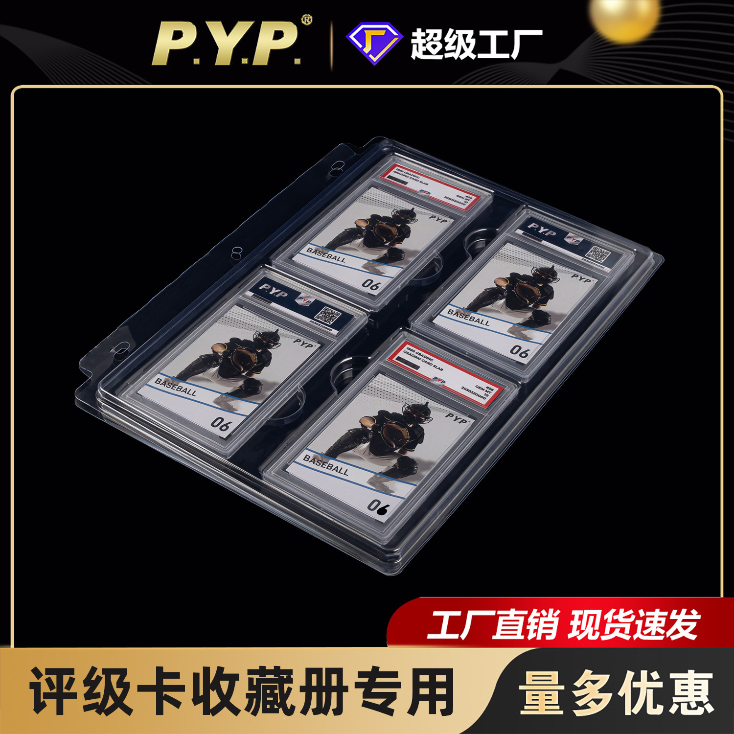 Caja de tarjetas de calificación de PSA Página de tarjetas de hojas sueltas Colección de almacenamiento de estrellas Libro de protección Pokémon Game King Wanzhi al por mayor