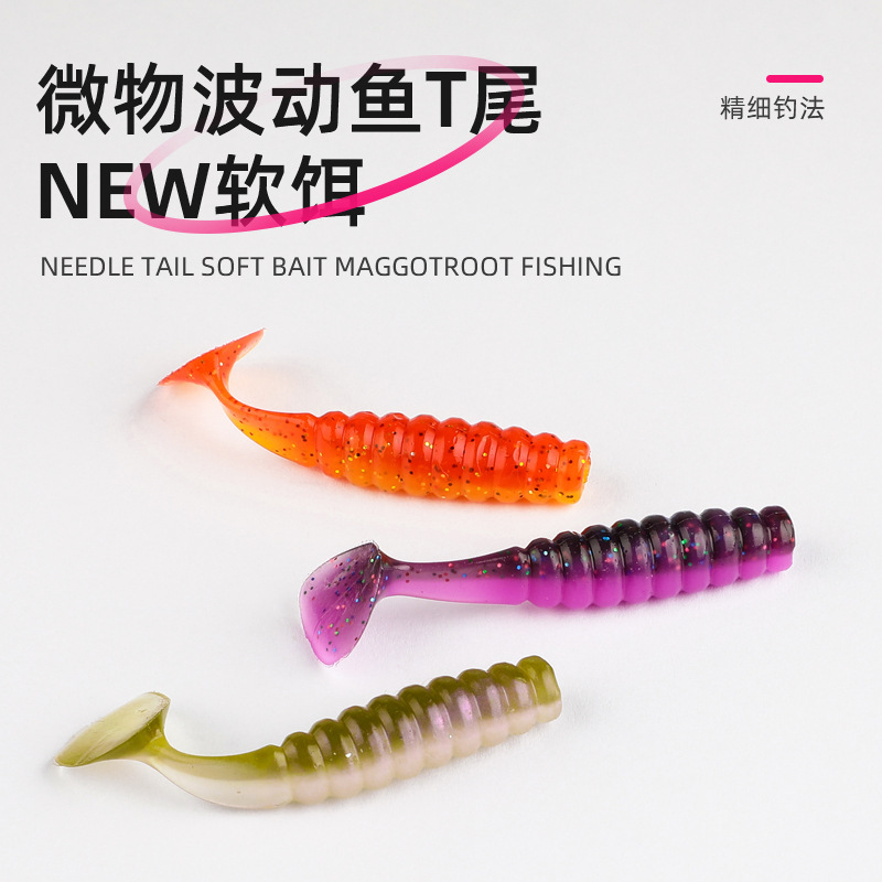 クマ王 BEARKING 新しい波魚 t テールルアーソフトベイトマイクロベイトソフトワームミニカーリーテールリードヘッドフック L50|undefined