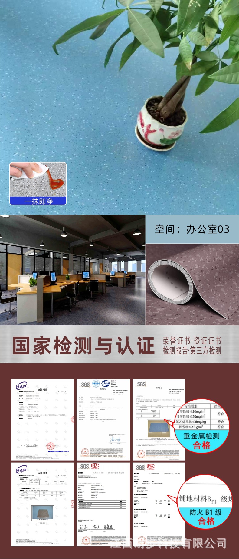 详情页07.jpg