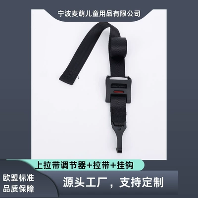 Child safety seat accessories Universal Seat Belt Adjuster