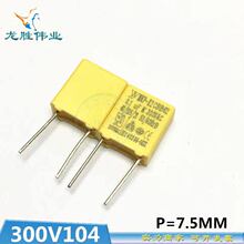 0.1UF275V104K275VAC �_��7.5MM X2��Ҏ��� 0.1UFK275VAC P7.5