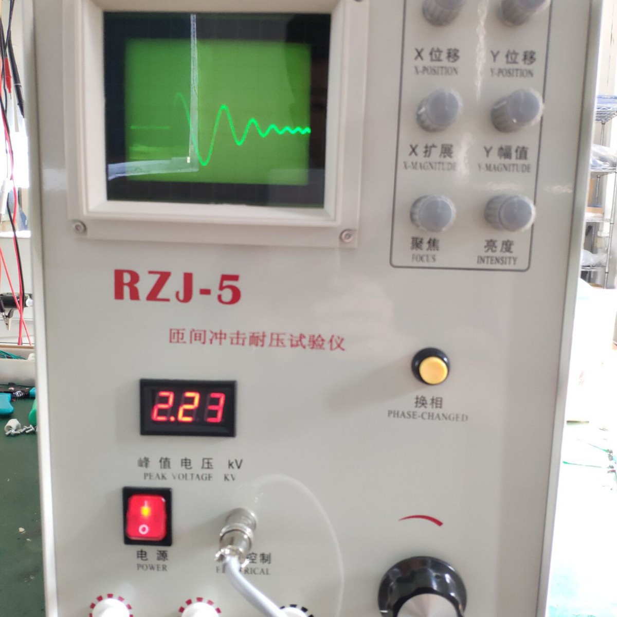 上海宙特匝间耐压测试仪RZJ-5KV匝间冲击耐压试验仪