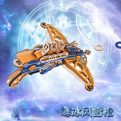 Wooden rubber band toy, wooden gun, children's boy, handmade material, assembly 3D puzzle, realistic model