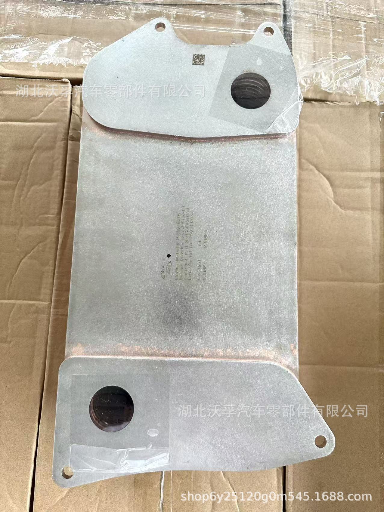 Voith Transmission Parts Retarder Heat Exchanger 15300876612