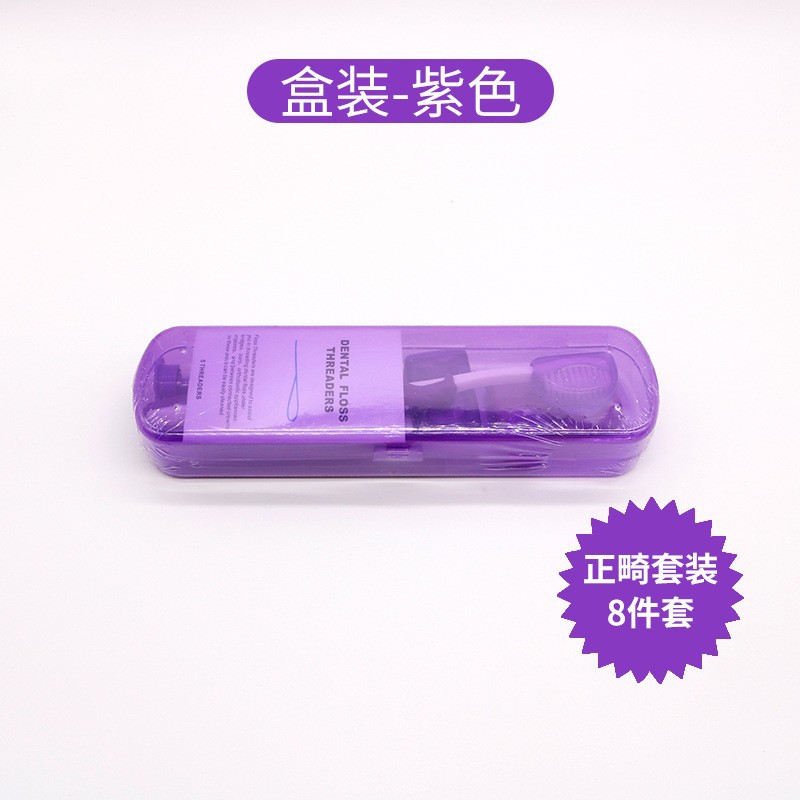 Juego de cuidado bucal de ortodoncia Cera de ortodoncia Cepillo de dientes Juego de espejo oral Juego de regalo de clínica dental de ocho piezas image 9