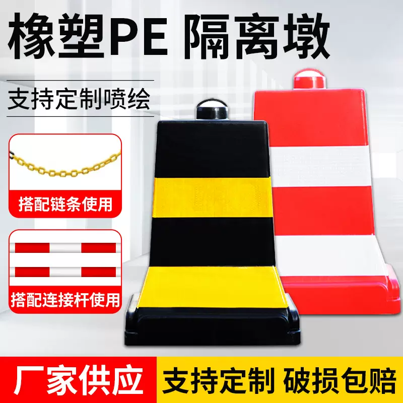 橡塑隔离墩分流水马防撞桶PE可堆叠路障隔离墩施工分流警示墩围挡