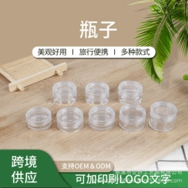 化妆品包装;塑料盒;其他美甲产品