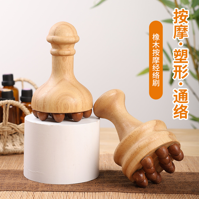 オーク材木製マッサージブラシ揉腹器マッサージブラシ全身汎用腹部マッサージ器脈筋付きブラシ|undefined