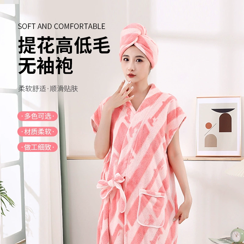 Жаккардовый халат без рукавов новый коралловый бархатный халат юбка для ванной можно носить банное полотенце мягкий впитывающий домашний халат