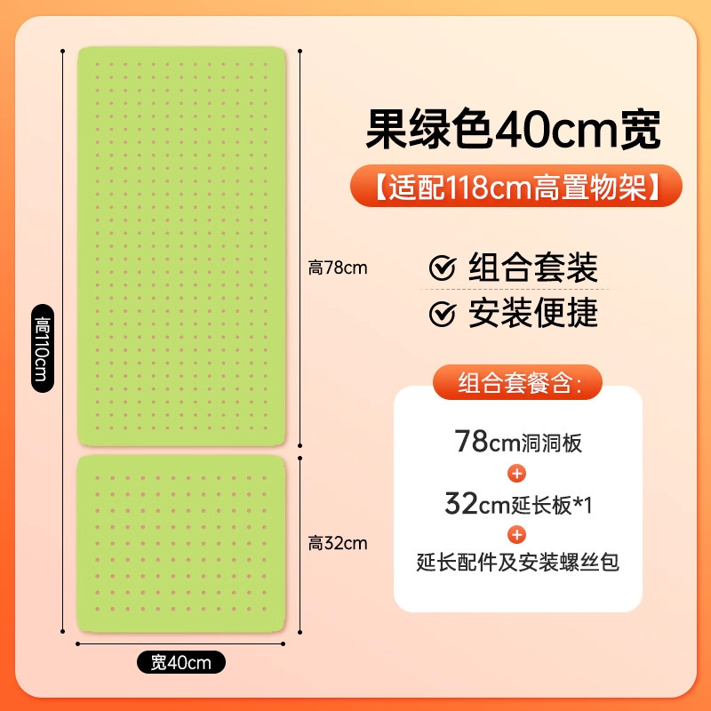 漫欧侧板置物架洞洞板配件免打孔洞洞板收纳架书房多规格收纳板|undefined