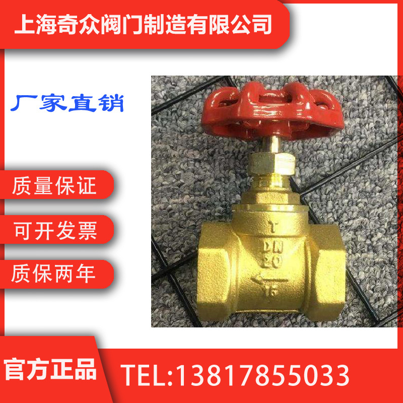 黄铜丝口截止阀(J15W-10T、16T)