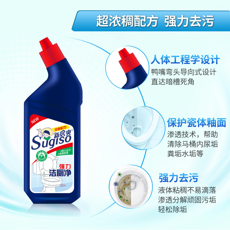 Toilet Cleaner Deodorizer 500ml Toilet Cleaning Agent Toilet Stain Remover Bathroom Descaling Deodorizer Wholesale Toilet Cleaner Deodorizer 500ml Toilet Cleaning Agent Toilet Stain Remover Bathroom Descaling Deodorizer Wholesale