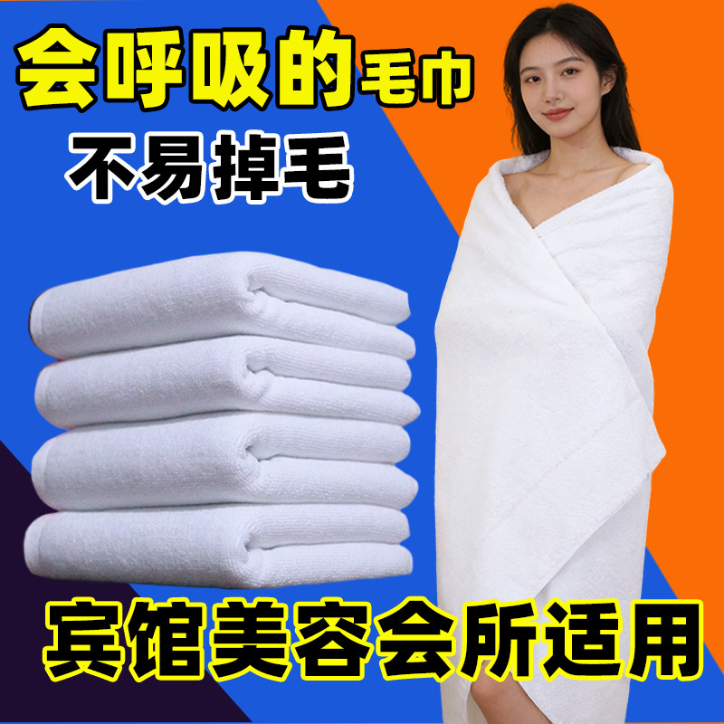 Disposable white towel pure cotton absorbent haircut pedicure bath towel kitchen catering cleaning wholesale hotel towel Disposable white towel pure cotton absorbent haircut pedicure bath towel kitchen catering cleaning wholesale hotel towel