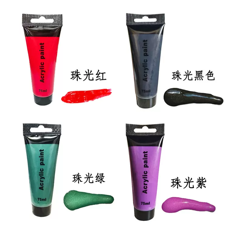 跨境24色75ML软管挤压式DIY涂鸦绘画丙烯颜料美术用品厂家批发
