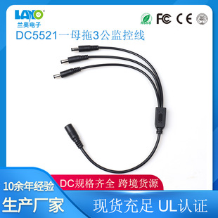 DC�����lDC5521һĸ���������^���� һ���^ĸ�� �L20CM+20CM �ھ�