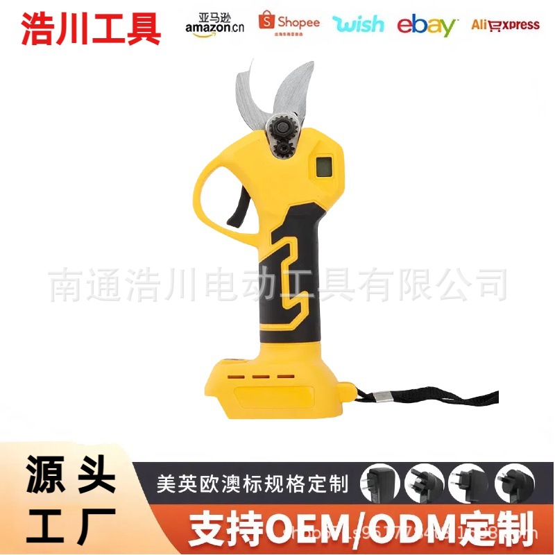 电动修枝剪家用电剪刀园林充电式果树修剪树多功能锂电无线电剪刀