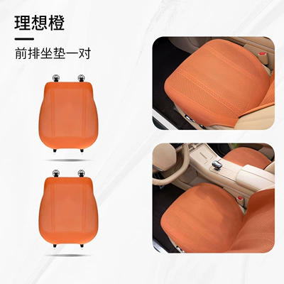 Cushions, Universal for All Seasons, Single-Piece | Seat cushion, seat cover - type-b-thin-padded-plush-ideal-orange-two-front-seats