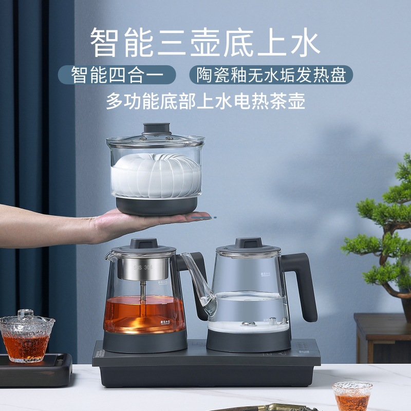 全自动双边上水电热烧水壶煮茶器底部上水壶家用嵌入式茶台一体套