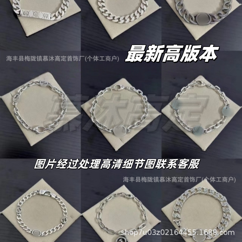 Gucci High Version Men's and Women's Retro Fashion Bracelet Gucci New Men's and Women's Double g Letter Interlocking Distressed Bracelet