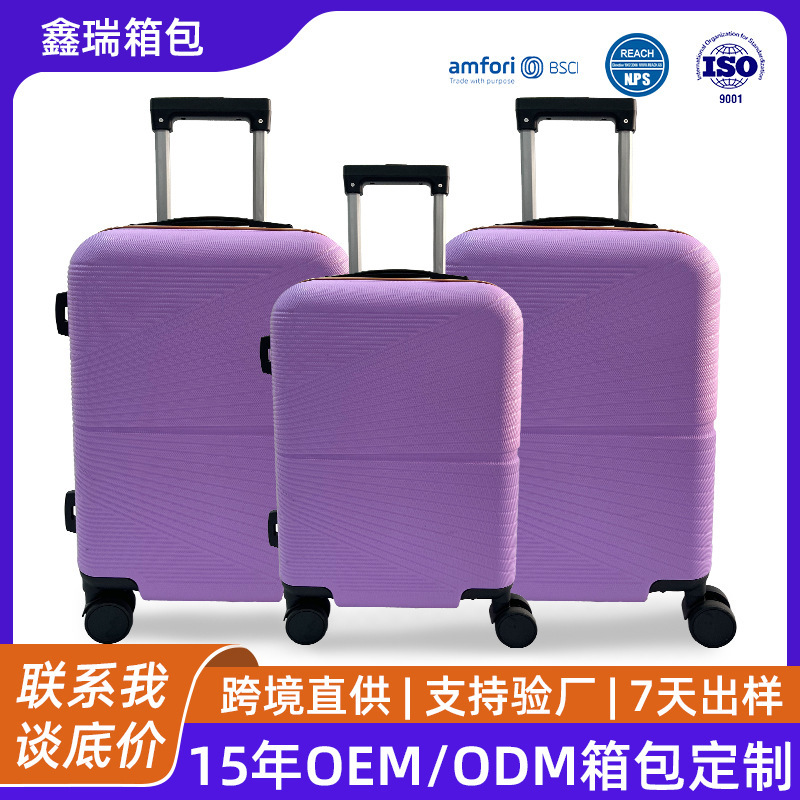 Manufacturer Wholesale 20/24/ 28inch Travel Trolley Suitcase Large Capacity Travel Trolley Suitcase Three-Piece Luggage Set