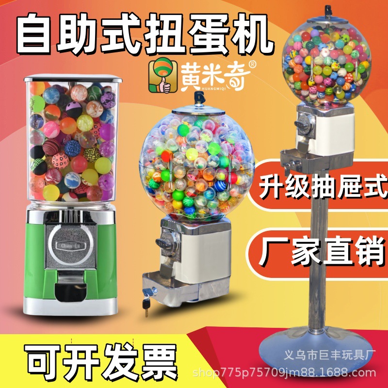 POS EXPRESIÓN pequeña máquina de torsión de huevos de metal comercial creativo accesorios de juego puzzle máquina de regalo doméstico de un dólar para torcer huevos