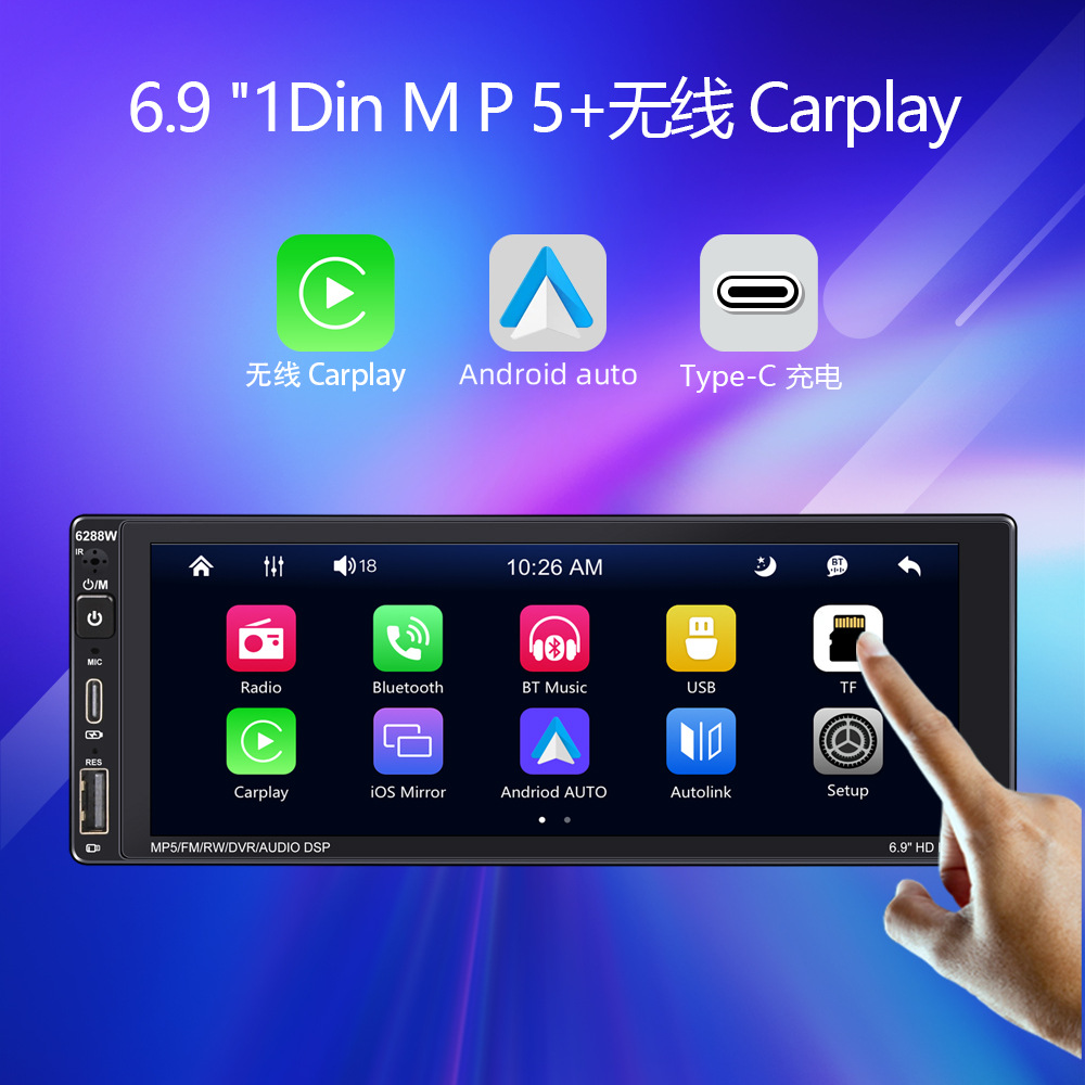 6.9inch Single-Disc Car Mp5 Ai Voice Player with Mobile Phone Connection, Card Slot, Dual Bluetooth, Reverse Priority 6288W