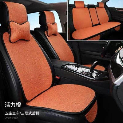 Cushion for Small Cars, Default Option – Four Seasons Pad - brown-not-pictured-five-seats-plus-two-pillows-default-item