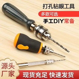 其他钳类工具;锤子;手锯、木工锯