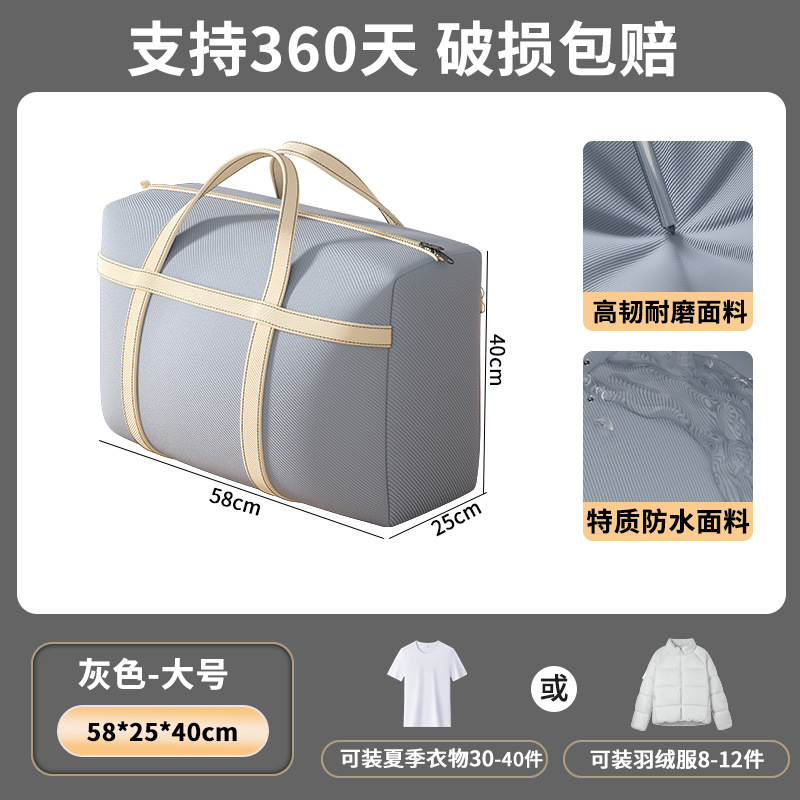 无纺布-摩登灰大号【58*40*25】