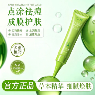 VSZE�����ᶻ���c�T��Ĥ���A��30g�غ�ˮ���澏��ˬ����ͱ���