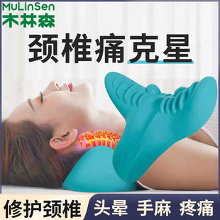 Special pillow for cervical spine massage pillow traction correction spine shoulder neck waist back rich bag dredge artifact