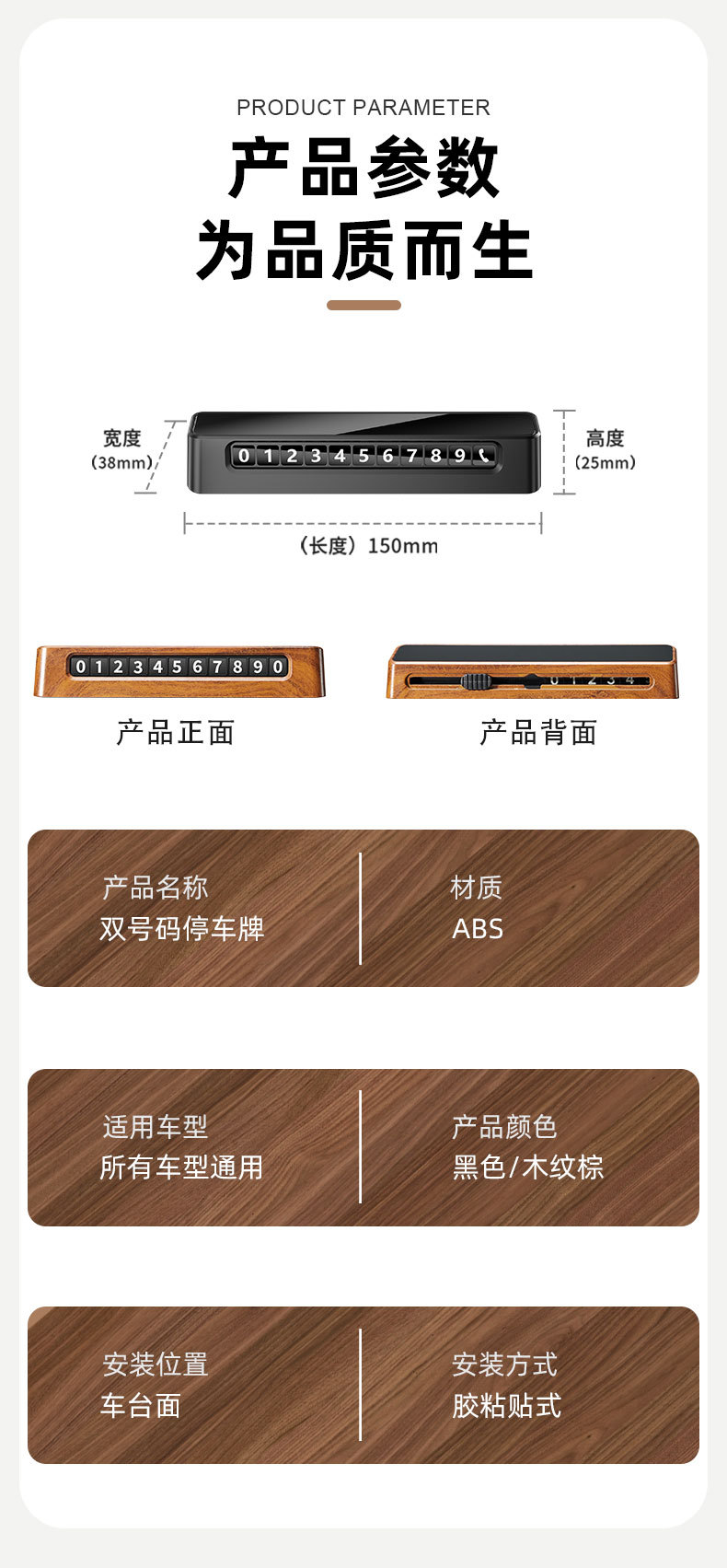 Suitable for Lexus Rx350 Temporary Parking Number Plate Es200 New Es300H Car Nx200 Car