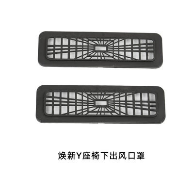 Other Car Modifications — New Version Model Y Full - renewed-y-under-seat-air-outlet-mask