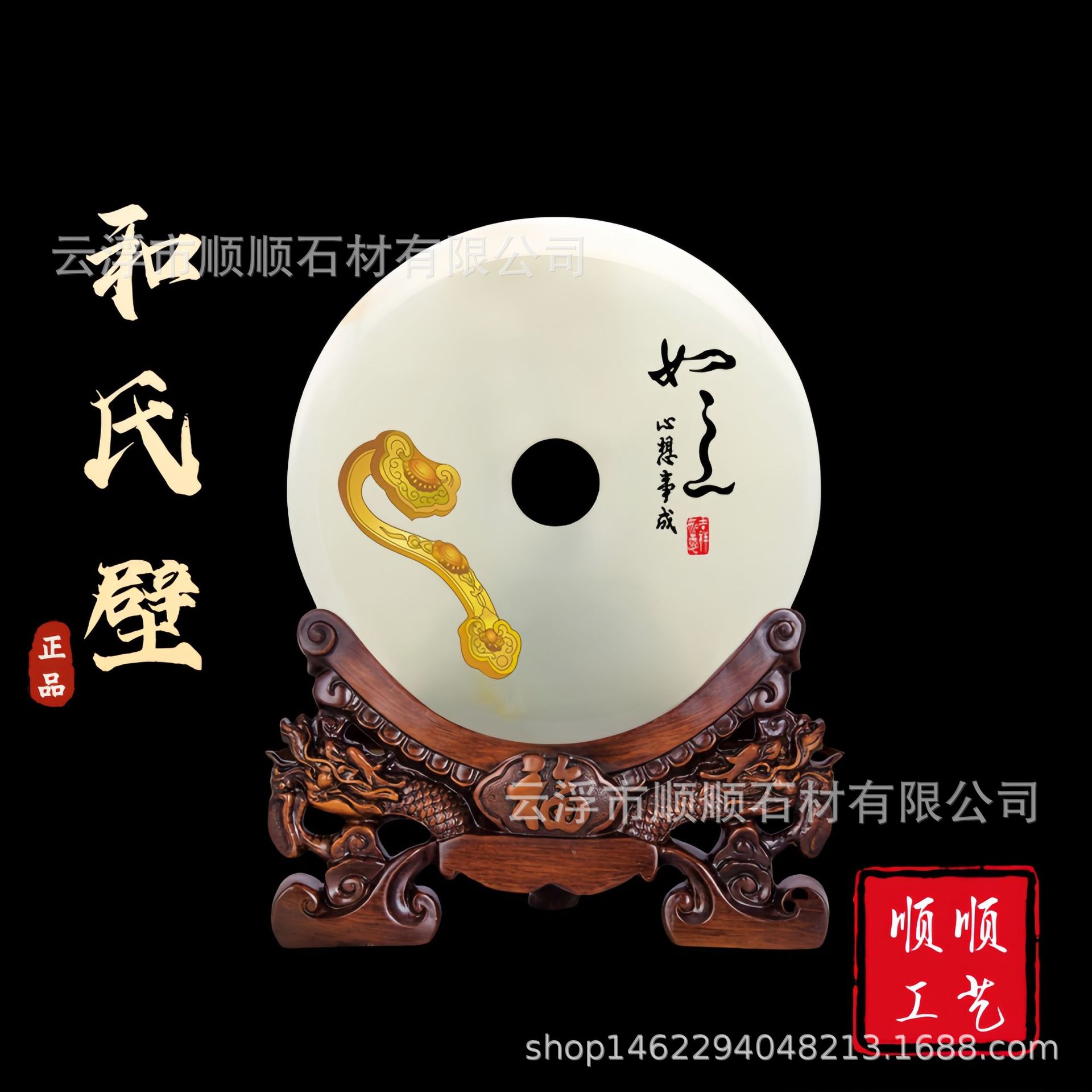 天然玉石双龙座彩雕平安扣摆件家居装饰公司活动商务创意礼品批发