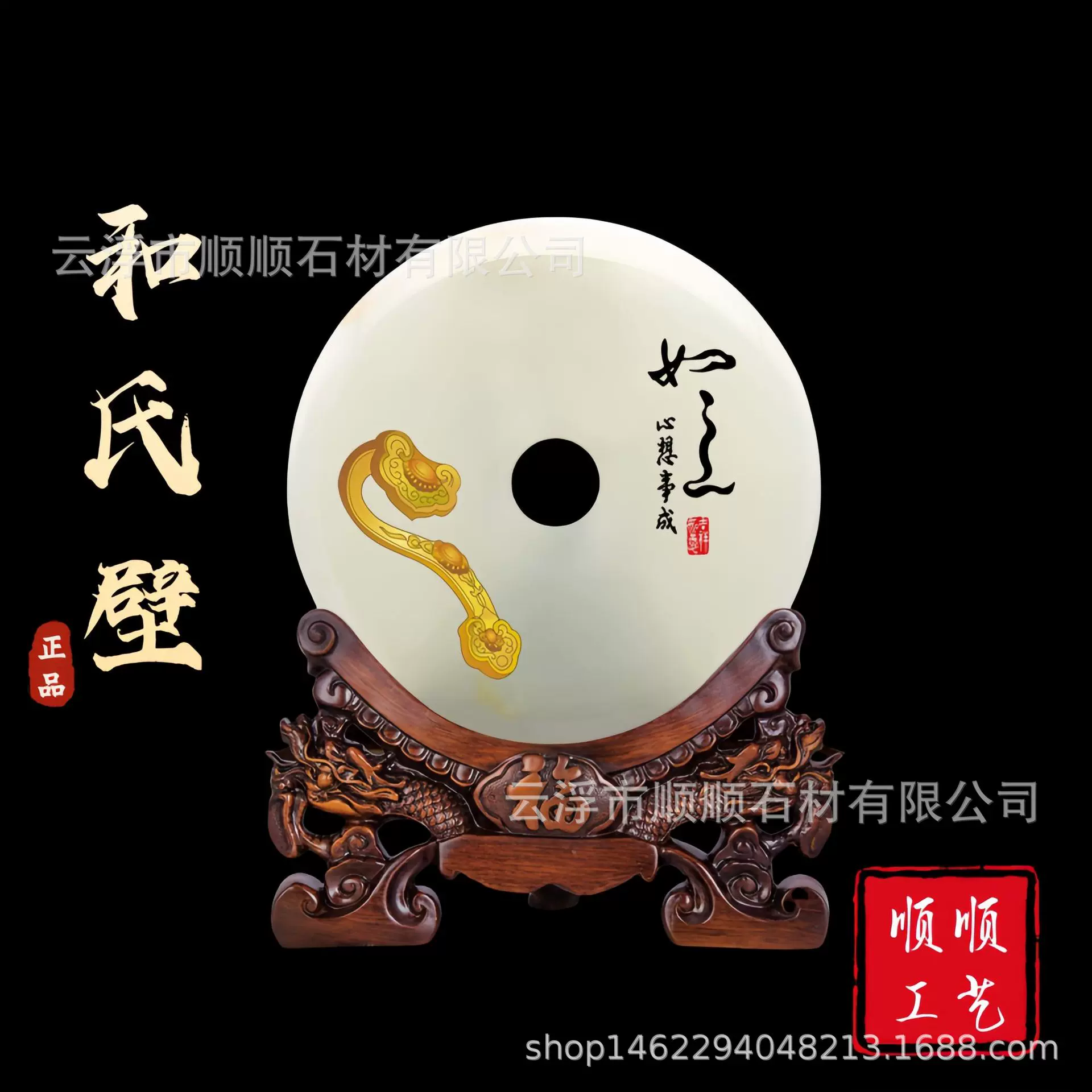 天然玉石双龙座彩雕平安扣摆件家居装饰公司活动商务创意礼品批发