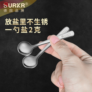 ✅ German Surkr Seasoning Spoon Home Kitchen 304 Stainless Steel Short Handle Salt Spoon Mini Small Spoon Coffee