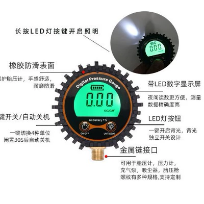 pressure measurement can be deflated French — Tire pressure monitoring system