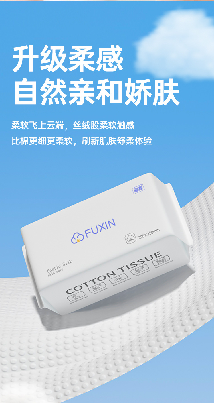 详情页(2)_04.jpg