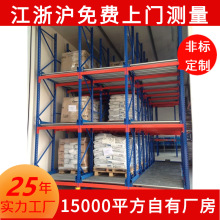 江苏工厂重力式加厚货架先进先出货架滚筒式组合拼接仓储架定制