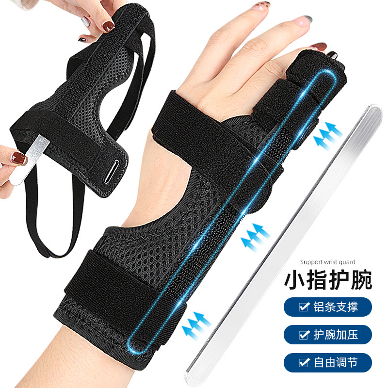 Detachable Aluminum Strip Support Finger Splint Trigger Finger Splint Tendon Sheath Little Finger Support Protective Splint